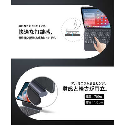 EWIN SmartPad Folio Premium(一体型テンキー＆タッチパッド)iPad用