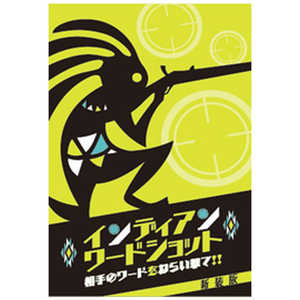 ガリバー 新装版 