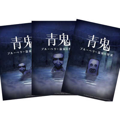 LUCASGAMES Switchゲームソフト 青鬼 COLLECTOR'S EDITION HAC-P