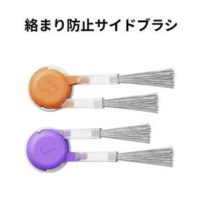 NARWALJAPAN Narwal Freo Z10/Freo Pro 用 絡まり防止サイドブラシ CP-PJ-A00200-00-00 NARWALJAPAN Narwal Freo Z10/Freo Pro 用 絡まり防止サイドブラシ CP-PJ-A00200-00-00