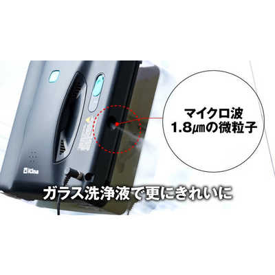 ICINA 全自動窓掃除ロボット WinMan 10 ［拭くタイプ(水拭き