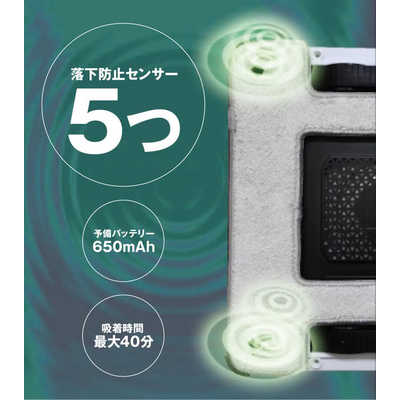 WinMan10 自動窓掃除ロボット 楽天市場】WinMan10 自動窓掃除ロボット 窓拭き掃除ロボット ロボット