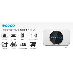 ���[�t�����g (�_��s�v)(���z��p�s�v)(�[�d��)(������p)ecoco �[�d�^���o�C��WiFi �f�[�^�`���[�W5GB�t �z���C�g T9