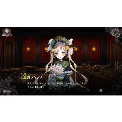 Re，AER/Acacia Switchゲームソフト 魔法少女ノ魔女裁判 HAC-P-BT92A