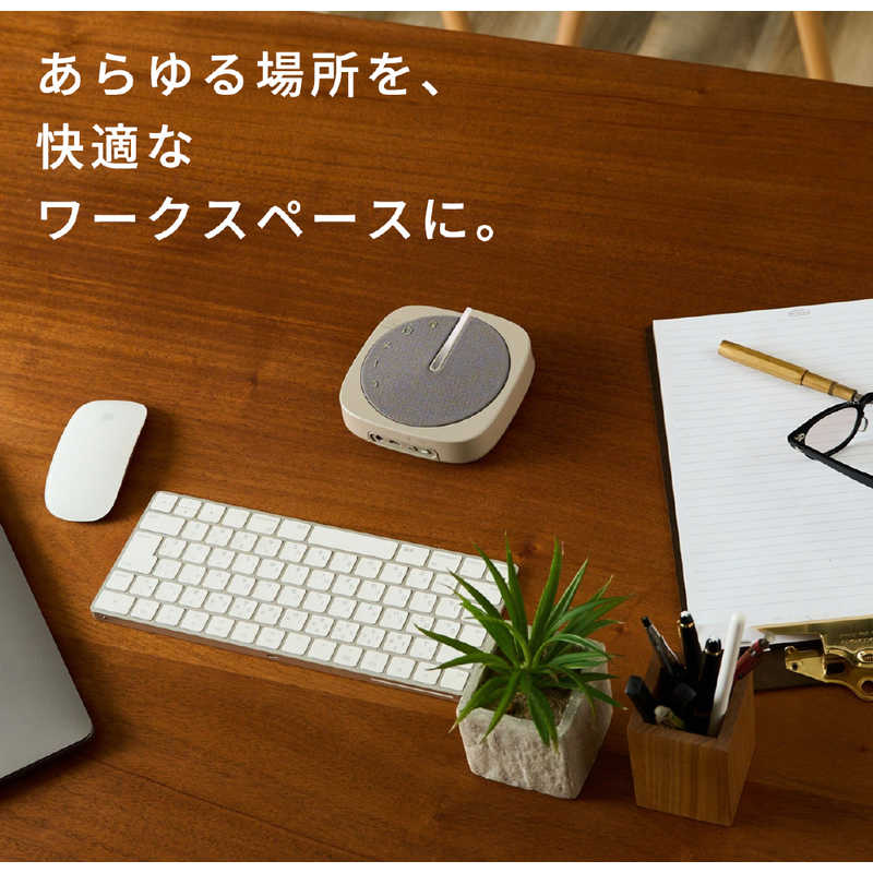 NTTソノリティ NTTソノリティ ビームマイクスピーカー LinkShell NTTソノリティ グレージュ [Bluetooth対応] FBS001CA FBS001CA