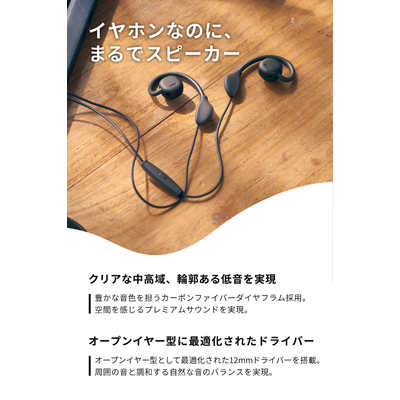 【新品・未使用】NTT nwm NBE001 ヌーム　ワイヤレスイヤホン 耳元だけに音を閉じ込め！ NTTソノリティから耳をふさがない