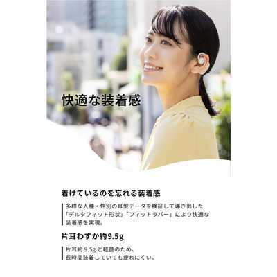 NTTソノリティ 完全ワイヤレスイヤホン nwm ヌーム 耳