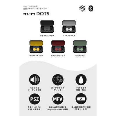 nwm DOTSワイヤレスイヤホン イエロー/ブラック MBE002 YA マスタードイエロー nwm DOTS 完全ワイヤレスイヤホン