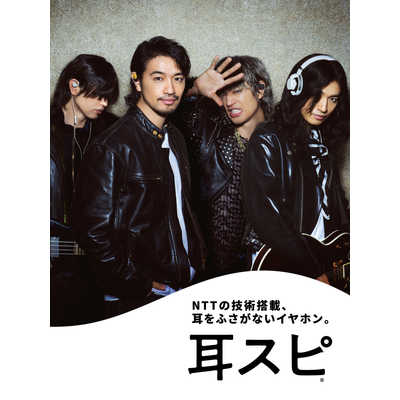 NTTソノリティ ブルートゥースイヤホン 耳かけ型 nwm ヌーム GO 耳