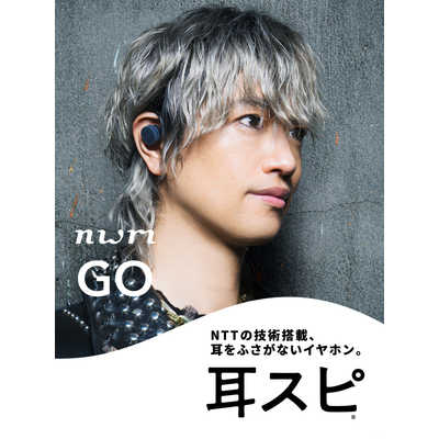 ブルートゥースイヤホン 耳かけ型 nwm(ヌーム) GO ベージュ NTTソノリティ ブルートゥースイヤホン 耳かけ型 nwm ヌーム
