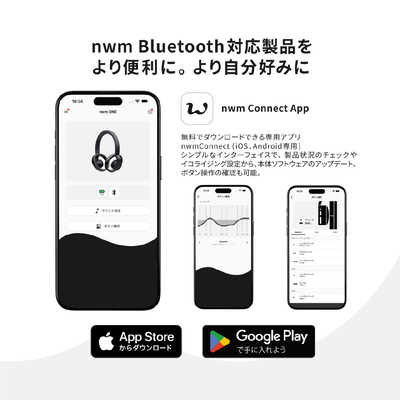NTTソノリティ ブルートゥースヘッドホン nwm(ヌーム) ONE ファントム