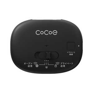 NTT�\�m���e�B TV�p�g�����X�~�b�^�[ cocoe Link �u���b�N FBT001KJ