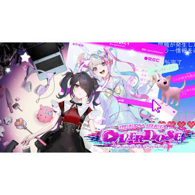 Amazon.co.jp: NEEDY GIRL OVERDOSE -Switch (初回特典は付属