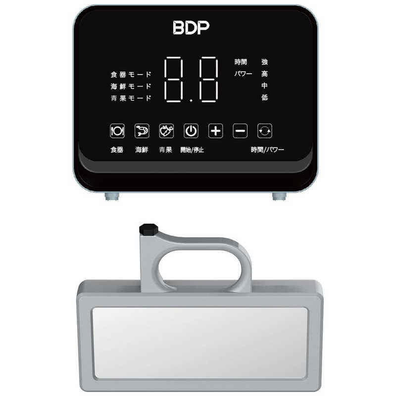 BDP BDP 超音波食洗機 The Washer Pro (専用洗い桶付き) Q6_400 Q6_400