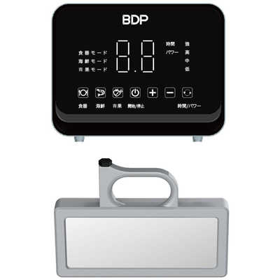 BDP 超音波食洗機 The Washer Pro (専用洗い桶付き) Q6_400