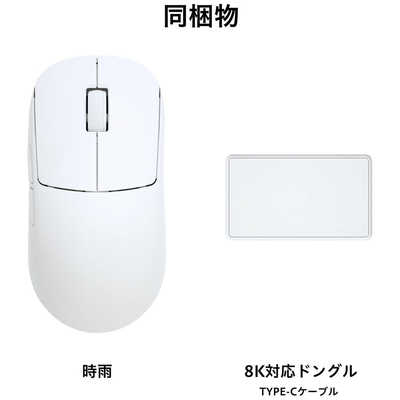 ANDGAMER ワイヤレスマウス 時雨 シグレ 8000Hz 26000DPI PAW3395
