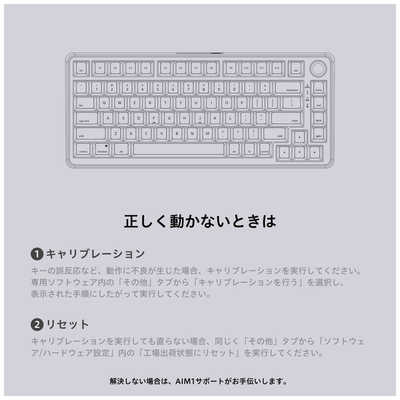 ANDGAMER ゲーミングキーボード(ラピッドトリガー対応) ホワイト