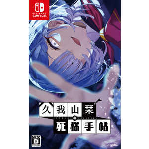 �v��R�x�̎��l�蒟 [Nintendo Switch]