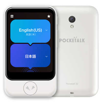 ソースネクスト POCKETALK S2 スタンダード グローバル通信(2年)付き