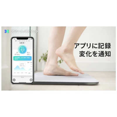 issin スマートバスマット スマホ アプリで体重管理issinイッシン