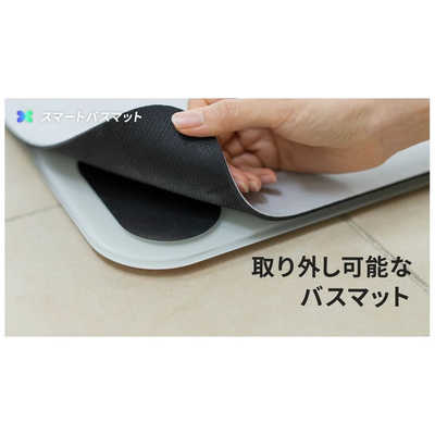 【新品未使用】issin スマートバスマット【smart  bath mat 】