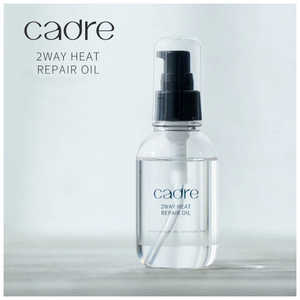 CADRE 2WAY HEAT REPAIR OIL(100ml) cadre(カドレ) CDROIL CADRE 2WAY HEAT REPAIR OIL(100ml) cadre(カドレ) CDROIL