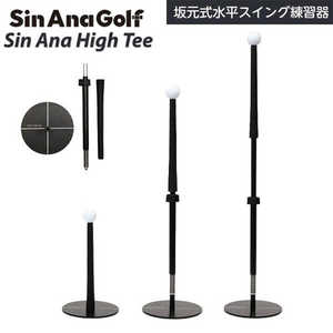 SINANAGOLF ゴルフ用品 SIN ANA HIGH TEE シンアナハイティー ブラック SAG-HT SINANAGOLF ゴルフ用品 SIN ANA HIGH TEE シンアナハイティー ブラック SAG-HT
