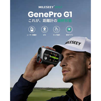 MILESEEY GPS×レーザーゴルフ距離計 GenePro G1 の通販 - カテゴリ