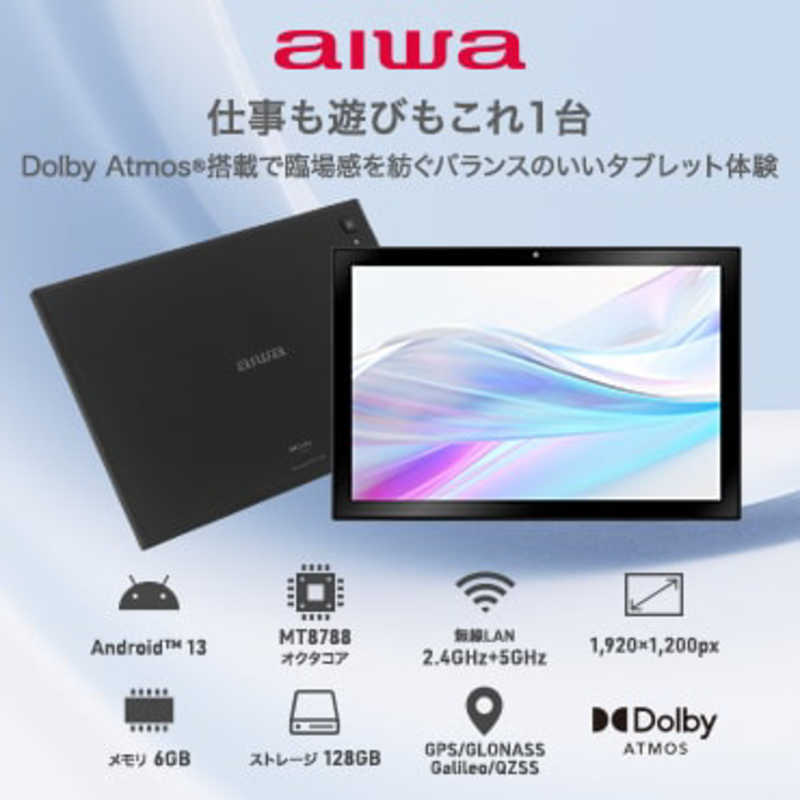 アイワ　AIWA アイワ　AIWA aiwa tab AS10-2(6) ［10.1型 /Wi-Fiモデル /ストレージ：128GB］ JA3-TBA1006-6 JA3-TBA1006-6