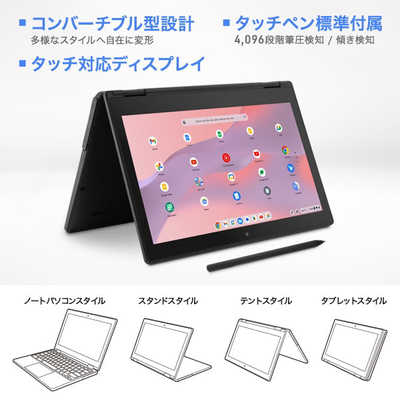 アイワ AIWA ノートパソコン aiwa Chromebook S11 [ 11.6型 / Chrome