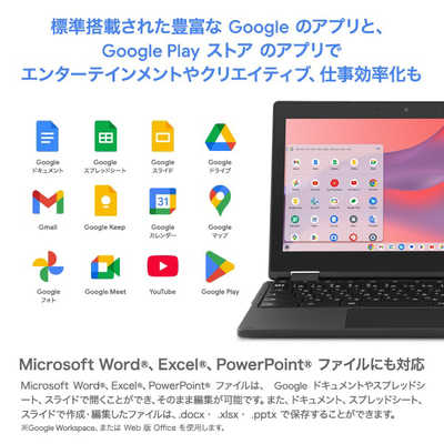 アイワ AIWA ノートパソコン aiwa Chromebook S11 [ 11.6型 / Chrome