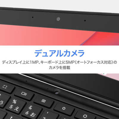 アイワ AIWA ノートパソコン aiwa Chromebook S11 [ 11.6型 / Chrome