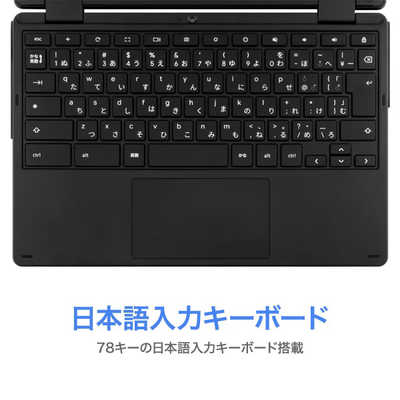 アイワ AIWA ノートパソコン aiwa Chromebook S11 [ 11.6型 / Chrome