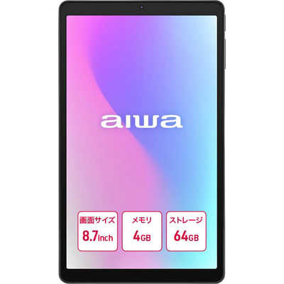アイワ AIWA aiwa tab AS8L-2 Android タブレット ［SIMフリーモデル