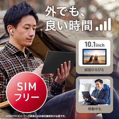 アイワ AIWA aiwa tab AS10L Android タブレット ［10.1型 / SIMフリー