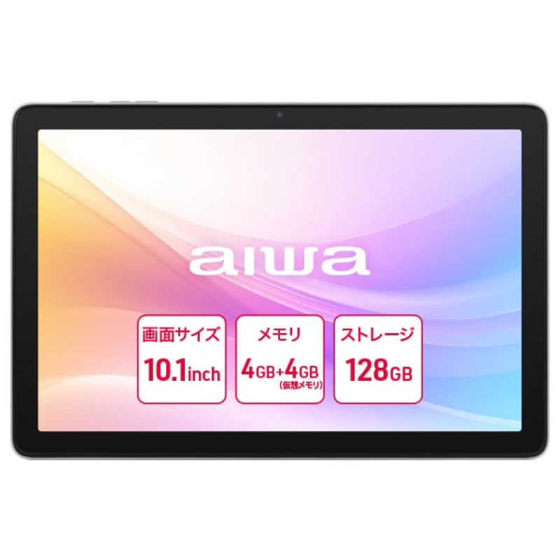 アイワ　AIWA アイワ　AIWA aiwa tab AB10/10.1/Allwinner A537/4/128/Android15 ［10.1型 / Wi-Fiモデル / ストレージ：128GB］ JA5-TBA1012 JA5-TBA1012