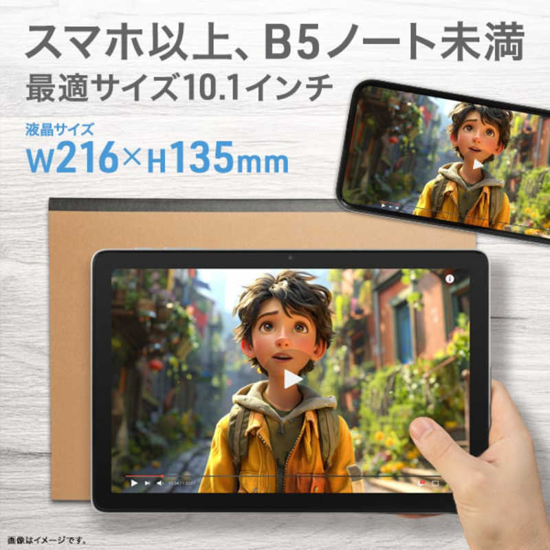 アイワ　AIWA アイワ　AIWA aiwa tab AB10/10.1/Allwinner A537/4/128/Android15 ［10.1型 / Wi-Fiモデル / ストレージ：128GB］ JA5-TBA1012 JA5-TBA1012