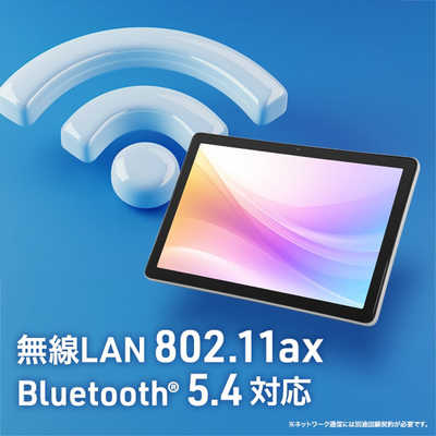 アイワ AIWA aiwa tab AB10/10.1/Allwinner A537/4/128/Android15