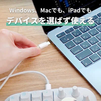 MOIMATE 映像制作・イラストレーター向け 片手デバイス CreatorPad