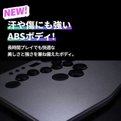 Rushbox Lite レバーレスコントローラー Amazon.co.jp: Rushbox Lite アーケードコントローラー PS5 レバーレス