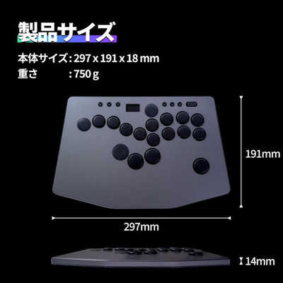 MOIMATE レバーレスコントローラー Rushbox Lite 2 ［USB / Windows