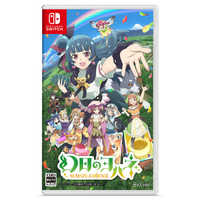 Nintendo Switch 幻日ヨハネセット Switch】『幻日のヨハネ - NUMAZU in the MIRAGE -』Nintendo