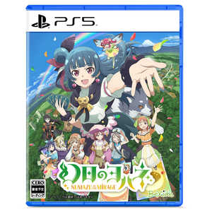 ビサイド PS5ゲームソフト 幻日のヨハネ - NUMAZU in the MIRAGE - ビサイド PS5ゲームソフト 幻日のヨハネ - NUMAZU in the MIRAGE -