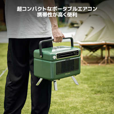 BougeRV ポータブルエアコン E0501-45001 BOUGERV BougeRV ポータブルエアコン 1800BTU E0501-45001 の