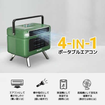 BougeRV ポータブルエアコン E0501-45001 BOUGERV BougeRV ポータブルエアコン 1800BTU E0501-45001 の