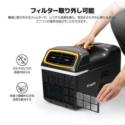 ポータブルエアコン PC48002 ポータブルエアコン PC48002