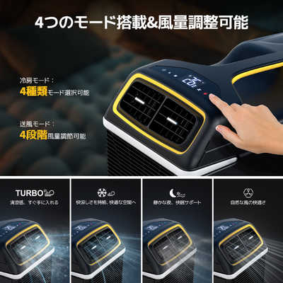 ポータブルエアコン PC48002 BOUGERV ポータブルエアコン 1100W/4000BTU ［100V］ PC48002 の通販