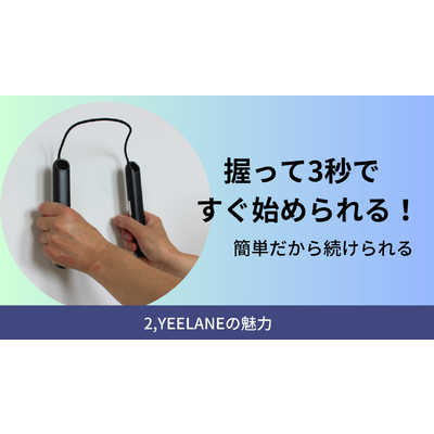SHENZHENLEADINGTEC YEELANE 握力を鍛えるトレーニングEMS