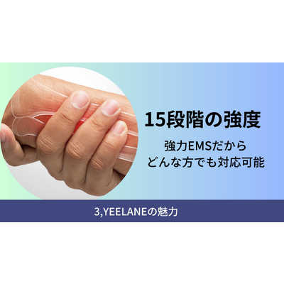 Amazon | 【YEELANE イーレーン】握力 トレーニング ems たった