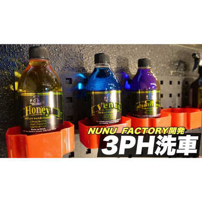 NUNUFACTORY Honey 500ml 酸性シャンプー POML(ポムル) HONEY の通販